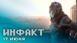 Самая дорогая игра в истории, бои крабов, ещё одна ролёвка по D&D, акция GOG, споры о Duke Nukem...