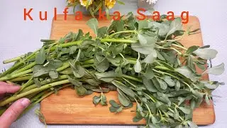 Kulfa Ka Saag Racipe | Kulfa Saag Banane Ka Tarika | Kulfa Saag Gosht | By ZahraMe