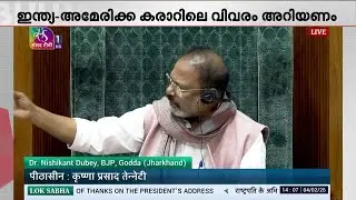 ബിജെപി-കോൺഗ്രസ് വനിതാ എംപിമാർ തമ്മിൽ വാക്കേറ്റം; പ്രക്ഷുബ്ധമായി പാർലമെന്റ് ഇരുസഭകൾ