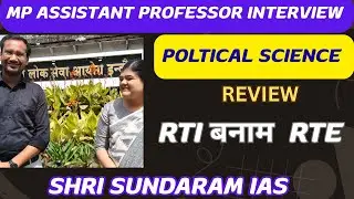 POLITICAL SCIENCE MPAP INTERVIEW REVIEW 2022 | REVIEW | MPPSC