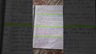 kritika chapter 2  (sana sana hath jodi) @cbse #cbsenotes #notes #hindinotes @CBSEveningNews