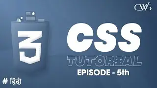 CSS tutorial for beginners || css full course || css tutorial playlist || css tutorial in Hindi ep-5