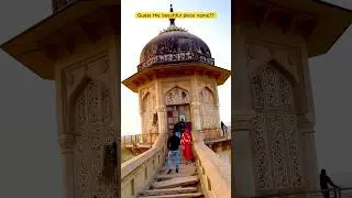 Guess the beautiful place name?? @jaipurthepinkcity @THEJAIPURDIALOGUES @TheKstarpodcast #explore