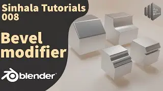 Mastering Blender Sinhalen (008): How to use Bevel modifier in Blender. beginner tutorial.