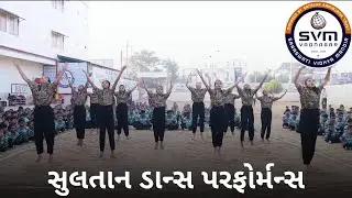 Sultan Dance Performance on Sports Day | SVM Vadnagar 