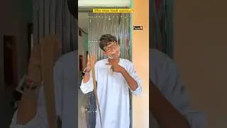 Exam result Ke baad😂🔥| indian family #shorts #chotabhai #indian #exam #chaman #result #relatable