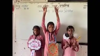 Hindi Recitation by Sumanlata class 8th
