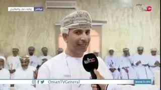 مظاهر فرح العيد وفن الرزحة في ولاية دماء والطائيين - عمان مباشر - برنامج هنئتم بالعيد - أحمد المعمري