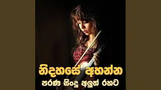 Parana Sindu (New Style)