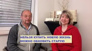 Новые технологии / DeVita AP и  DeVita Ritm / Результаты применения
