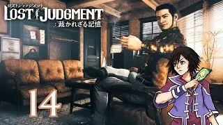 Lost Judgment PS5 Kaito Files Blind Playthrough Part 14 The End of Crimson Lotus
