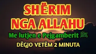 Shërim nga Allahu me Lutjen e Pejgamberit ﷺ | Dëgjo vetëm 2 minuta