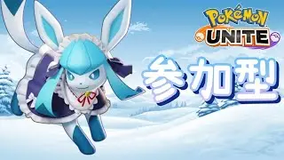 ユナイト 参加型(カジュアル)✨ネギガナイト強いの？
