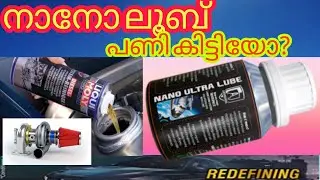 NANO LUBE | LIQUI MOLY ചില സത്യാവസ്ഥകൾ | ശ്രദ്ദിക്കെണ്ട  കാര്യങ്ങൾ |engin fleshing |