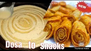 Dosa Snacks recipe | डोस्यापासून बनवा कुरकुरीत स्नॅक्स नवीन रेसिपी आहे नक्की बघा | #dosa #snacks