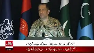 DG ISPR Responds to Security Threats | Pakistan Army Stance Explained | Breaking News