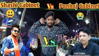Dj Shashi Cabinet Vs Pankaj Cabinet Me Ho Gaya Tabadtod Competition 😮#compilation 