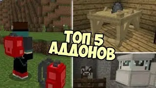 КРУТЫЕ МОДЫ ( АДДОН ) ДЛЯ MINECRAFT 1.9 - ТОП 5 Модов Для Майнкрафт