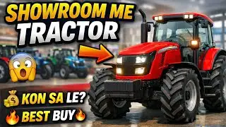 Showroom Me Tractor 🚜 | Kon Sa Best Hai? | Indian Vehicle Simulator 3D | PK Gamer 112