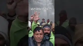 Pir Mahal Shuthra Punjab Workers Protest 'Maryam Nawaz Zindabad #pirmahal