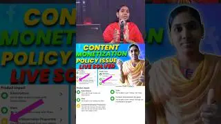 Facebook Content Monetization Policy Issue Live Solved 👍🏻 #facebookmonetization #facebook #viral
