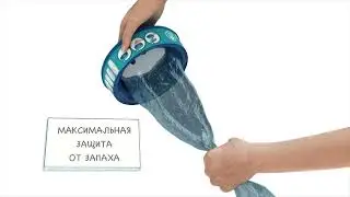 Накопитель подгузников DG7
