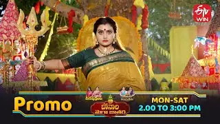 Merupu Kalalu & Veyi Subhamulu Kalugu Neeku - Bonala Mega Jathara Promo | Episode No 46 | ETV Telugu