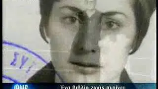 ΦΩΣ ΣΤΟ ΤΟΥΝΕΛ 5-2-2011