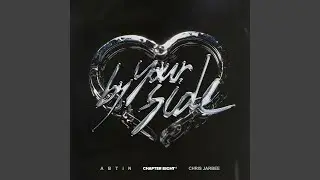 By Your Side