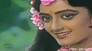 राजा दुष्यंत और शकुंतला की कथा भाग 1 | The Story of King Dushyant and Shakuntala Part 1