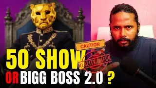 The 50 Show Explained | क्या ये Bigg Boss 2.0 है ? | Full Analysis & Reality Check | Filmkaar
