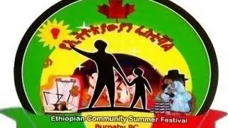 Vancouver Ethiopian Summer Festival 2013, August 3-4