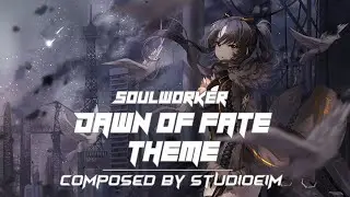 Soulworker BGM - Dawn of Fate Theme(소울워커/던오브페이트 테마/브금)
