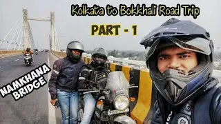 Kolkata to Bakkhali Bike Trip | Namkhana Bridge | Henry's island | Royal Enfield Himalayan | Part -1