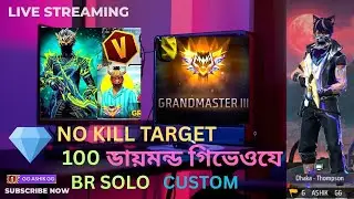 FREE FIRE LIVE  IFREE FIRE DIOMOND GIVEWAY I ff live bd💗বাংলাদেশ 🇧🇩/NEPAL SERVER I FF LIVE