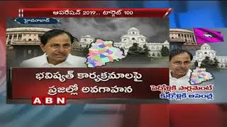 CM KCR Political Strategies To Win In 2019 Elections | ABN Telugu