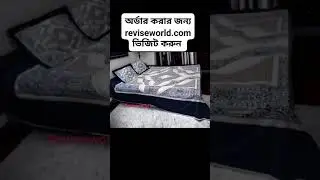 সাদা আলপনা বেডশীট  অর্ডার করুন। Buy Royal Blue Alpona Bed sheet .