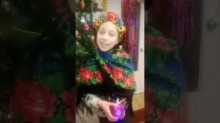 щедрівка