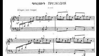 Eduard Baghdasarian - Pr&eacute;lude in B Minor (Raffi Besalyan) - Piano + Partition