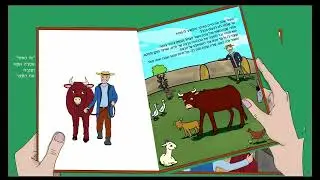 הגיבור העולמי