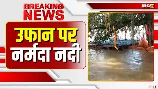 Narmada River floods: The Narmada River is in spate in Khargone. The water level in Maheshwar has...