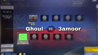 Ghoul vs 3amoor (1/2)