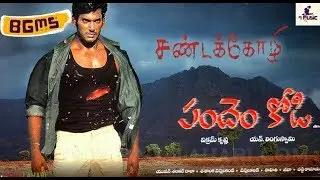 Pandem Kodi BGMS | Sanda Kozhi BGMS | Yuvan Shankar Raja