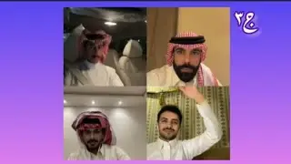 بث محمد اليابسي 🌟 سوالف الطريق وقست مع عوكل وطول الوقت يتهاوشون وتحديات وضحك  ج٣