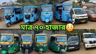 Only 70,000😳Second Hand Car Showroom Dhalai😍Used Car Tripura🔥￼