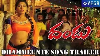 Dandu Movie || Dhammeunte Song Tariler