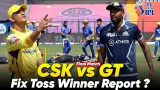 Chennai vs Gujarat Toss Winner | Csk vs Gt Final Match | Gt vs Csk toss