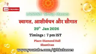 LIVE: स्वागत, आशीर्वचन और सौगात  || 29/1/2026, 7 PM, Diamond Hall