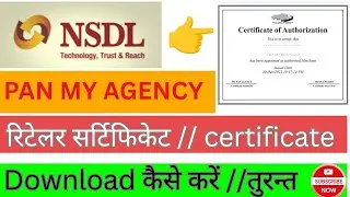 Nsdl Pan My Agency Ka Certificate Download करे// How To Download Pan My Agency 😲😲
