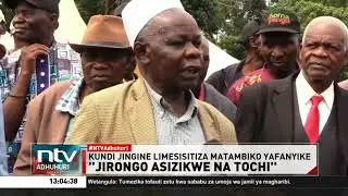 Tofauti imeibuka kati ya makundi mawili kuhusu Jirongo kufanyiwa matambiko ya kuzikwa na tochi